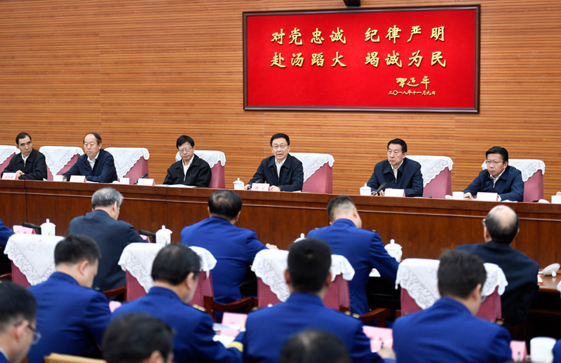 男鸡插女逼免费网站韩正出席深入学习贯彻习近平总书记为国家综合性消防...